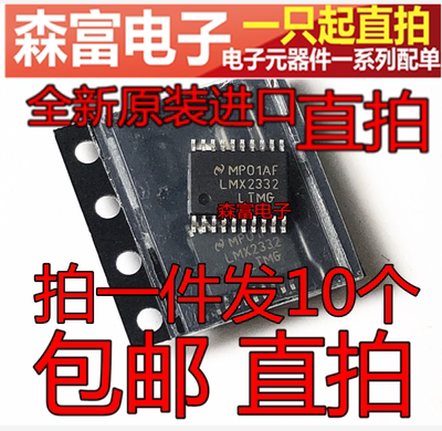 全新原装电子元器件一系列配单