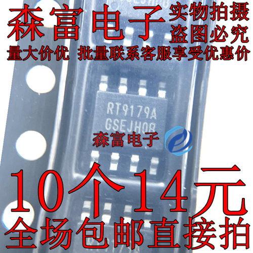 全新原装电子元器件一系列配单