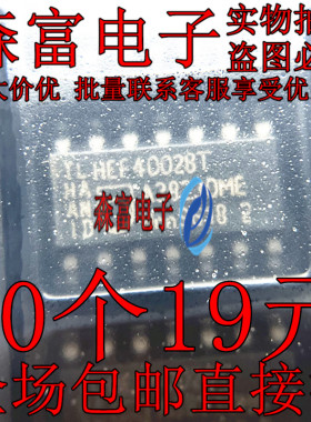 HEF4002BT CD4002BM SOP14全新原装 逻辑逆变 双4输入端或非门