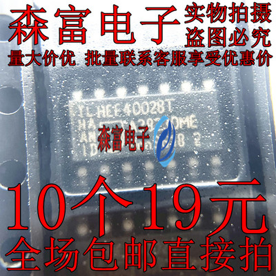 HEF4002BT CD4002BM SOP14全新原装 逻辑逆变 双4输入端或非门