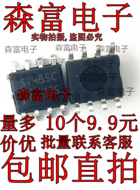 全新原装 ST485CDR ST485C 丝印485C 贴片SOP8 收发器芯片 现货