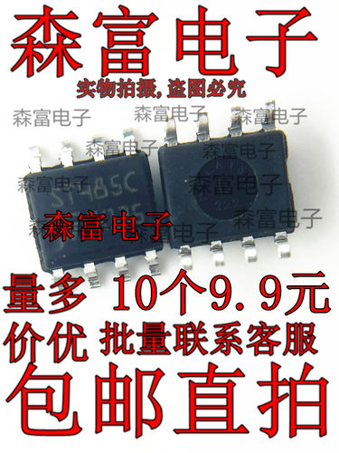 电子元器件一系列配单质量保证