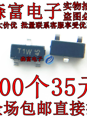 贴片 BCX17LT1G  BCX17 丝印T1W   SOT23 PNP通用晶体管 0.5A 45V