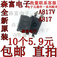 Импортная бесплатная доставка Новая оригинальная A817V HCPL-817-00BE Direct-Plug-In OptoCouple OptoCoupler IC IC