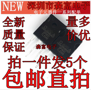原装进口拆机 IXGH20N60AU1 20A 600V MOS场效应管 TO-247可直拍