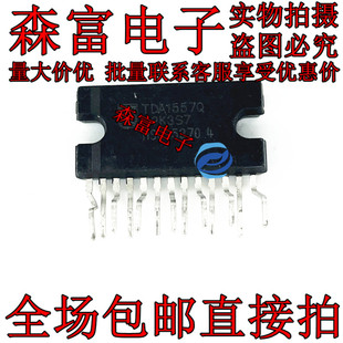 质量保证 TDA1557Q 音频双声道功放IC 线性音频放大器芯片IC