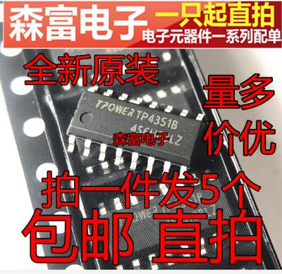 全新原装电子元器件一系列配单