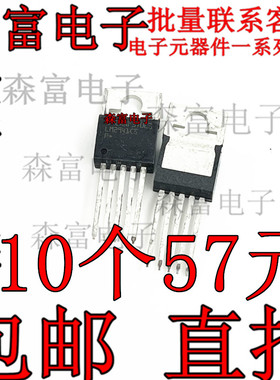 LM2941CS TO-220-5 线性稳压器(LDO)  直插三极管 全新原装