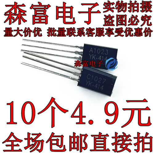 全新原装电子元器件一系列配单