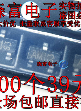 贴片 BSS64 封装SOT-23 丝印AMW AMt 高压晶体管PNP 三极管