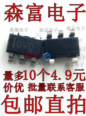 TLV70233DBVR 丝印QVD SOT-23-5 300mA低压降稳压器芯片 全新原装