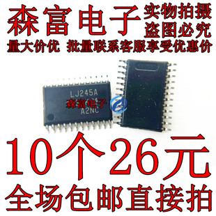 全新原装 SN74LVC4245APWR LJ245A 贴片TSSOP24密脚 变换器芯片IC
