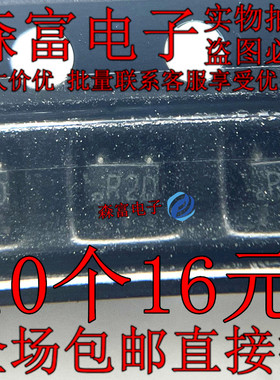 LM4040DIM7-2.5/NOPB LM4040DIM7-2.5 LM4040 丝印R2D SC70-5芯片