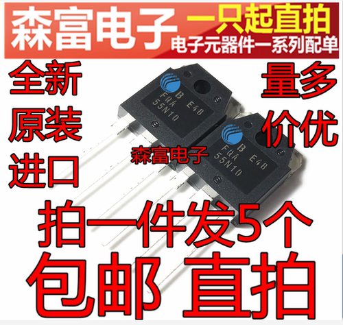 全新原装进口 FQA55N10 场效应三极管 55A100V TO3P N沟道 55N10