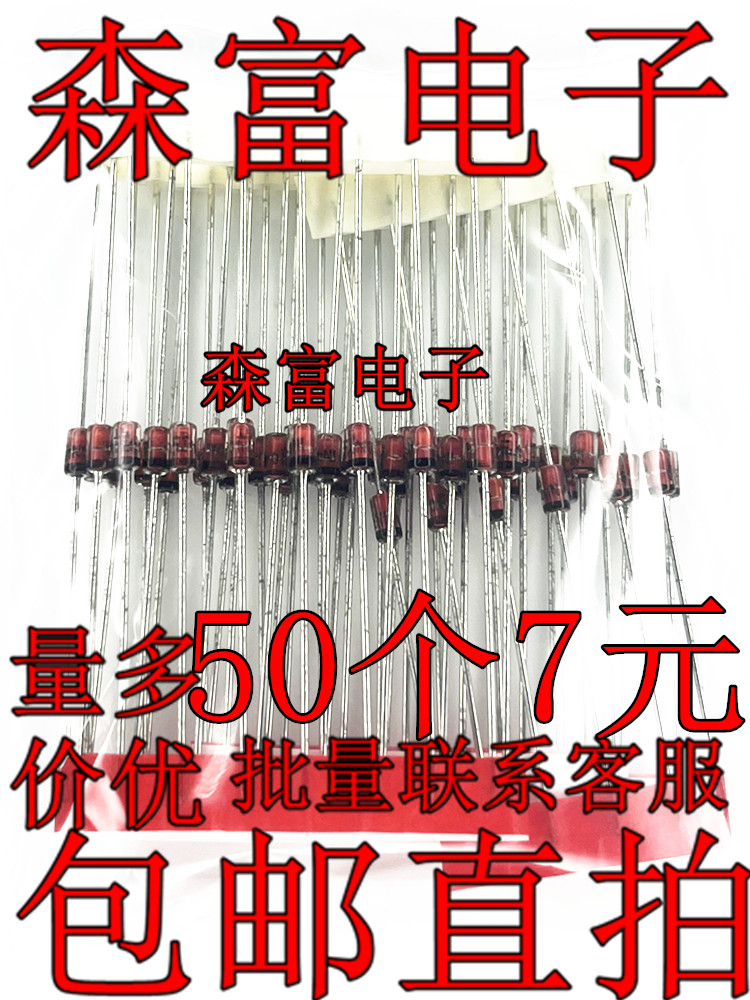 全新原装电子元器件一系列配单