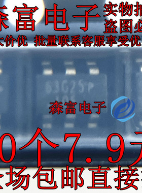 OB2281MP/2273/2263/2540/2542/2531/2532/2283/2520/2560 电源ic