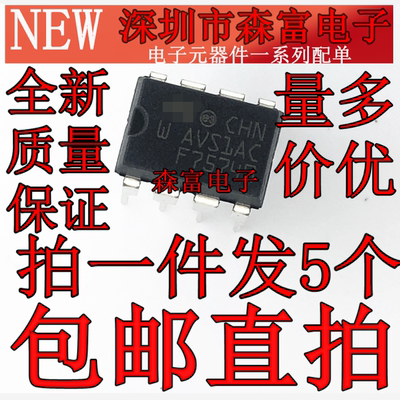 全新原装电子元器件一系列配单