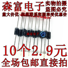 SR5150 肖特基二极管 5A 250V SR2100 SB5200 SR3200  HBR3150