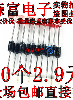 SR5150 肖特基二极管 5A 250V SR2100 SB5200 SR3200  HBR3150