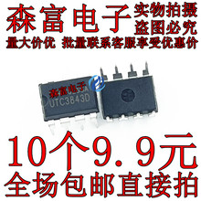  UTC31002 UTC358 3842D 393 34063 UTC3842D UTC3843D UTC3845D