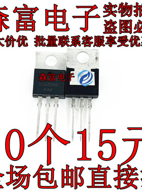 U1620G/U1620RG MUR1620CTG/MUR1620CTRG 共阴共阳快速恢复对管