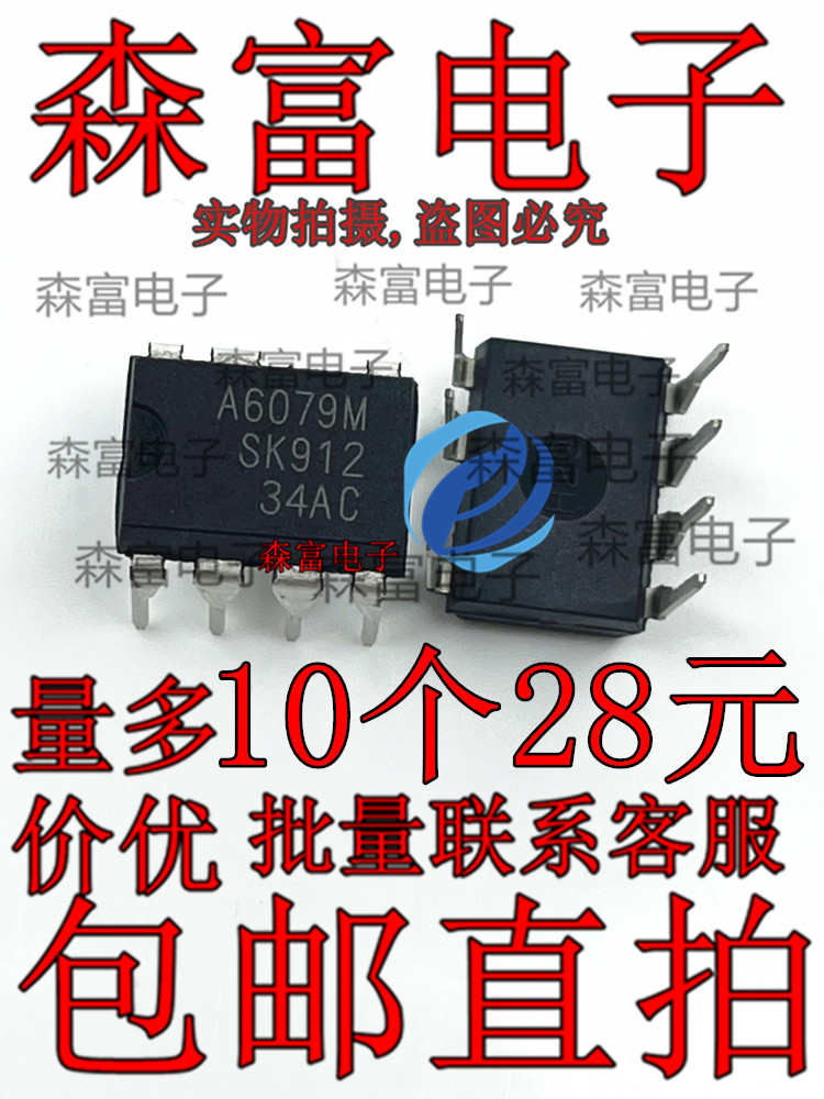 全新原装电子元器件一系列配单