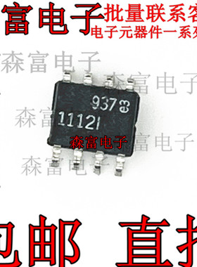 全新原装进口  LT1112IS8#TRPBF 1112I 双运算放大器 贴片SOP8