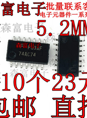 进口全新原装 74AC74SJX 印丝74AC74 贴片SOP14脚中体5.2MM