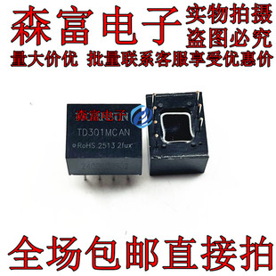 TD301MCAN   TD501MCAN 单路高速 CAN 隔离收发模块 全新原装
