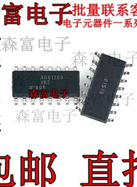 全新 ADG1209YRZ-REEL7 模拟开关/多路复用器 ADG1209YRZ-REEL7运