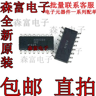 电子元器件一系列配单质量保证