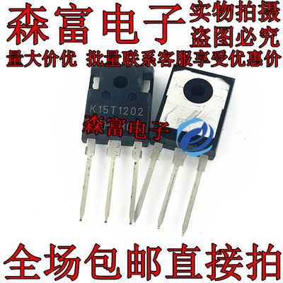 全新原装电子元器件一系列配单