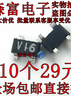 全新原装 3SK131A-T2 丝印V16  RF放大器 MOS管 N沟道 贴片SOT143