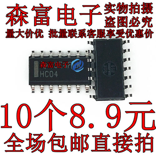 SN74HC4066D SN74HC86D SN74HCU04D SN74LS03DR SN74LS07DR