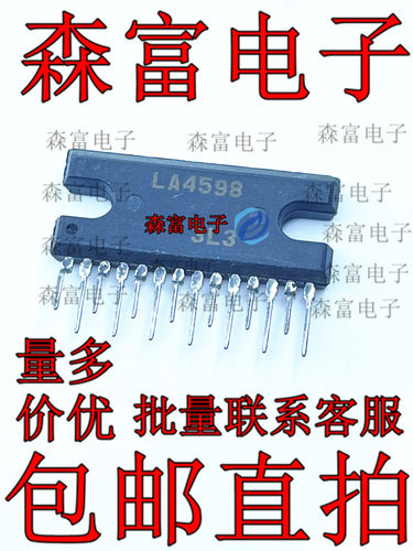 全新原装电子元器件一系列配单