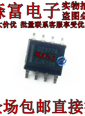 全新进口原装 OPA2377AIDR 丝印O2377A 02377A 运算放大器 SOP-8