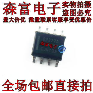 全新进口原装 OPA2377AIDR 丝印O2377A 02377A 运算放大器 SOP-8
