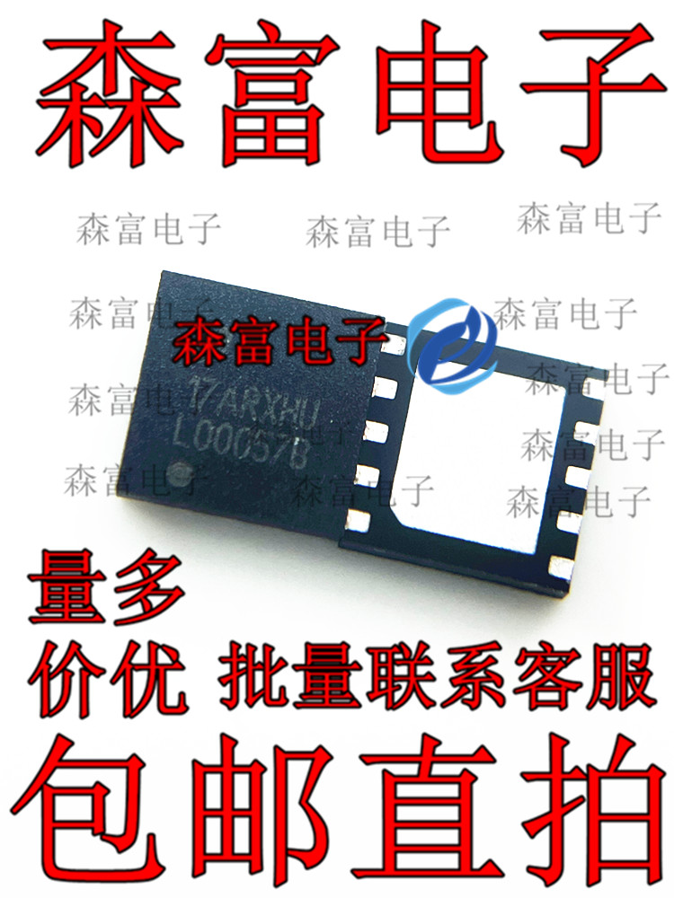 全新原装电子元器件一系列配单