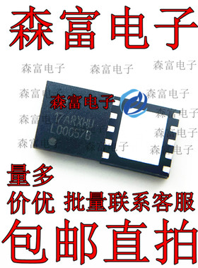 原装LM5010SD 丝印:L00057B QFN10开关式稳压器LM5010SD/NOPB