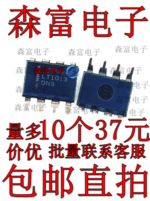 全新原装电子元器件一系列配单