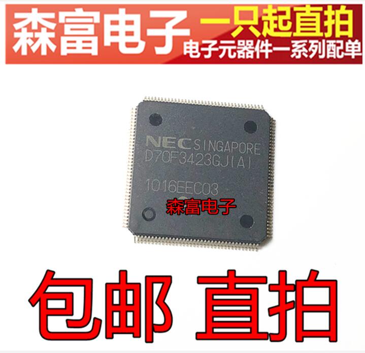 全新原装进口 D70F3423GJA D70F3423GJ(A) LQFP144 汽车芯片IC