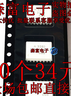 散新 HCPL-325J 贴片 A325J A329J A786J A788J A322J ACPL-325J