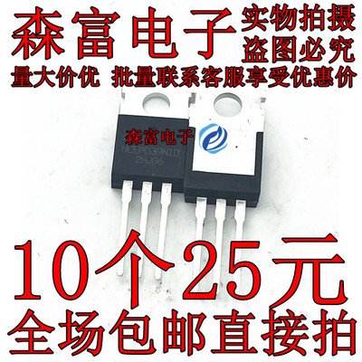 NCEP039N10 NCEP039N10M TO-220 100V 135A MOS管 场效应管 直插