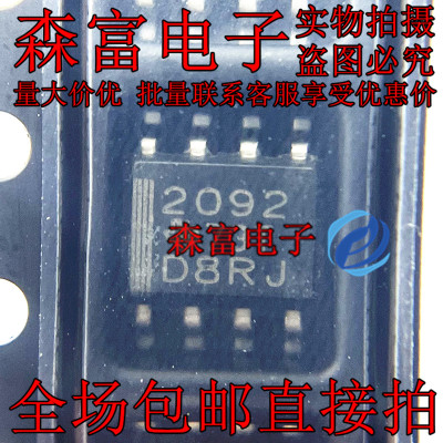 TPS2092DR SOP-8 功率电子开关 原装现货 印丝2092 贴片 全新原装