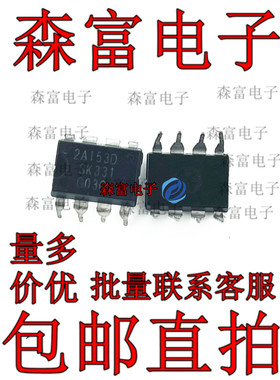 2A153 STR2A153D 2A153D 2A1530 电源管理芯片 直插DIP-8 全新原