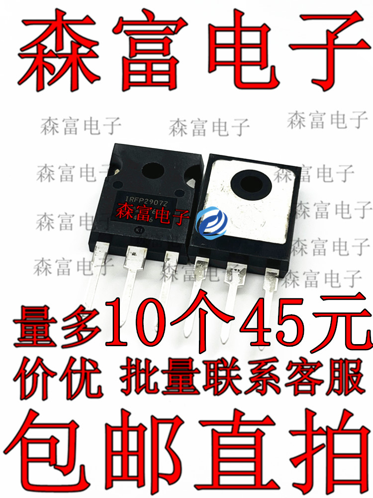 全新原装电子元器件一系列配单