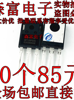 全新原装进口 25T120FESC 25A1200V 电焊机 IGBT管TO-247现货