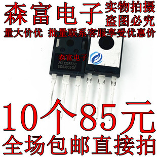 全新原装进口 25T120FESC 25A1200V 电焊机 IGBT管TO-247现货