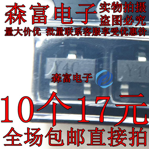 LM4040CYM3-4.1-TR 丝印Y4C 电压基准芯片 封装SOT-23  贴片IC