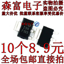 Z9M  Z0109NN Z9N双 向可控硅开关 800V 1A 贴片SOT-223三极管